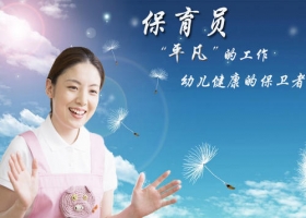 2019年12月江西AB类（育婴员）报名